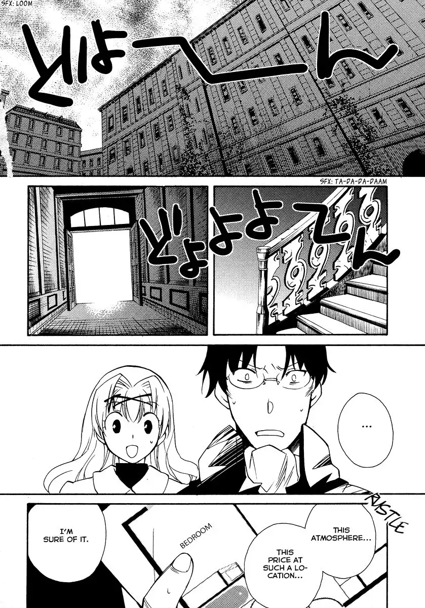 Shinyaku Ookami ga Kuru! Chapter 19 10